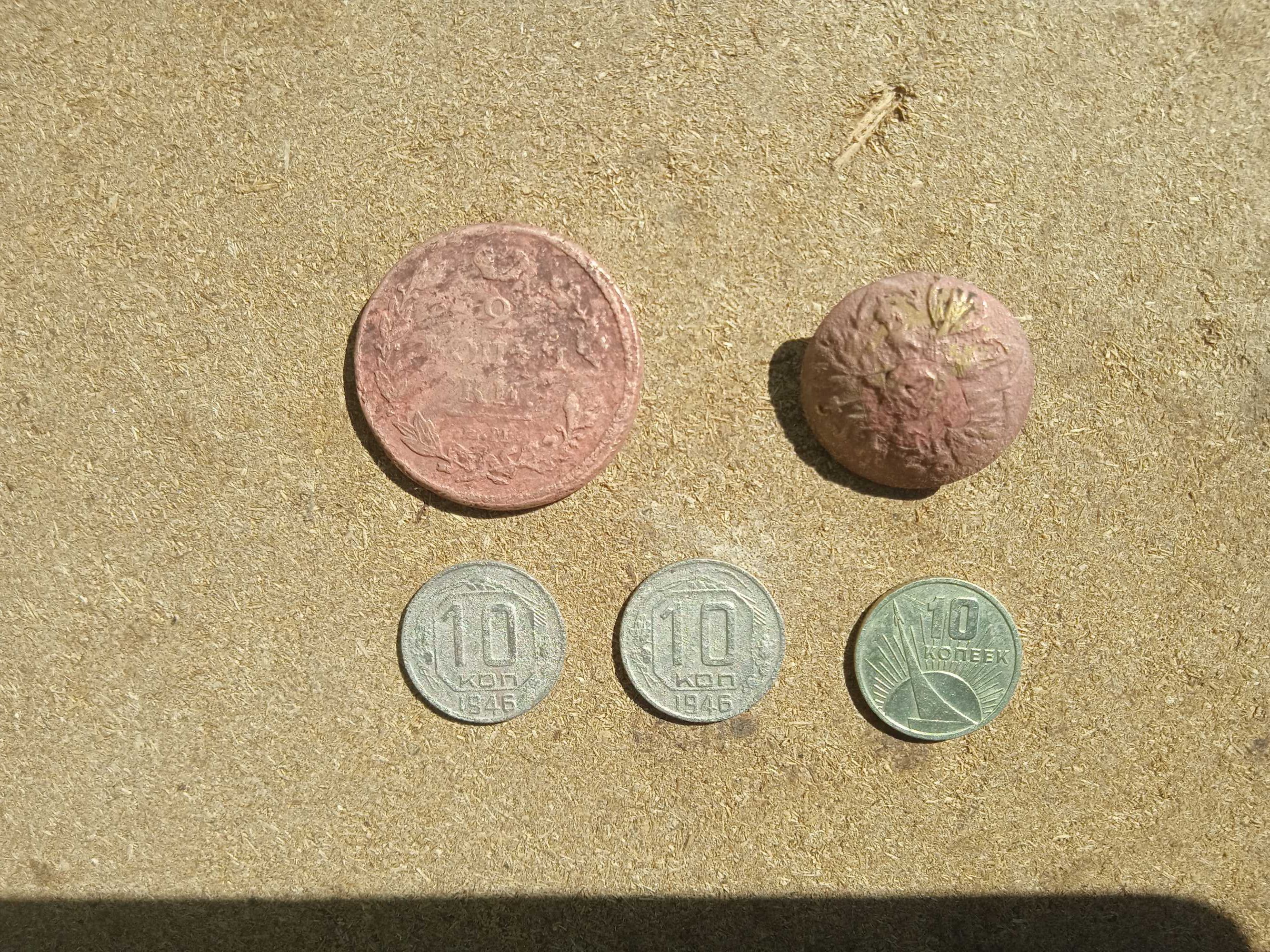 10 коп. 1946 г. 10 коп  1917-1967 г.  10 коп. юбилейные 1917-1967