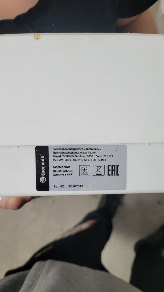 Проточний електричний водонагрівач THERMEX TOPFLOW 15000 Вт (15кВт)