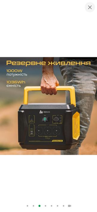 Зарядная станция Alphaess BlackBee 1000 / 1000 Вт / 1036 Вт⋅ч / Li-ion