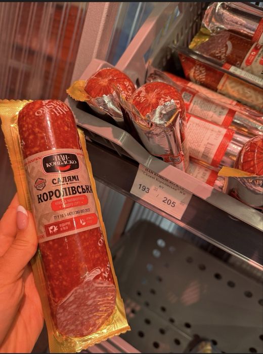 Сосиски, сардельки, ковбаса оптом — сформуємо партію під ваш формат