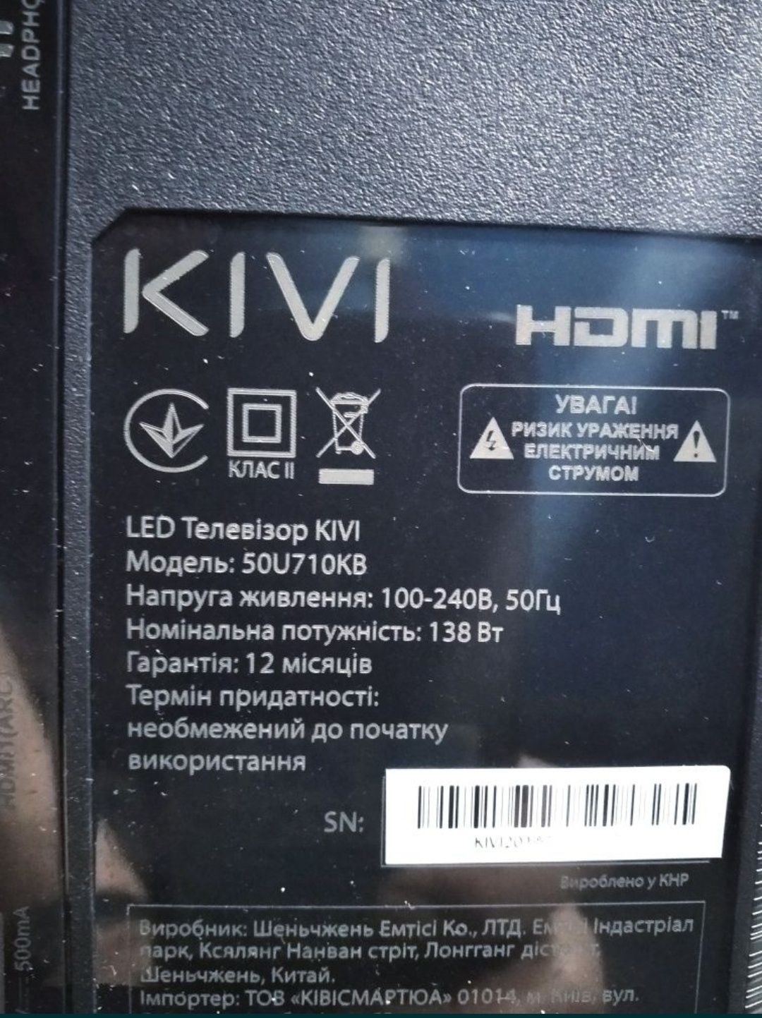 KIVI 4K Android TV  KIVI 50U710KB