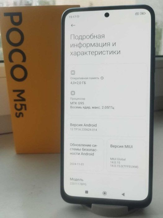 СМАРТФОН Вiд XIAOMI POCO M5s 64ГБ NFS ,Доброму станi як новий