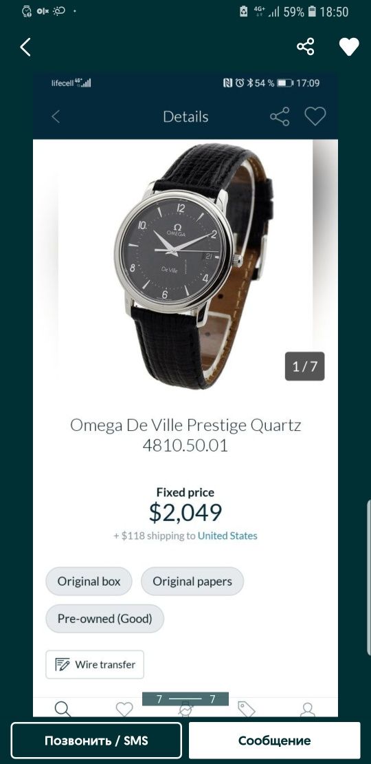 Omega De Ville Prestige Quartz 34,4