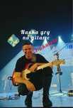 Nauka gry na gitarze i ukulele