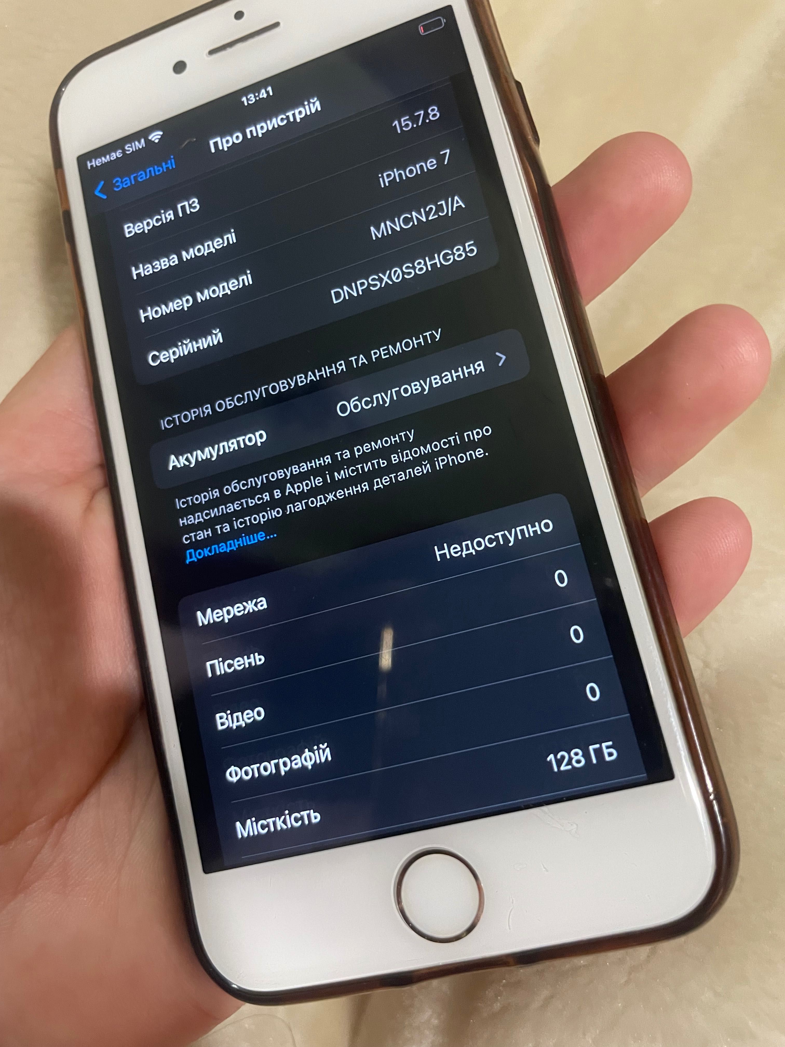 iPhone 7  128гб. 3500