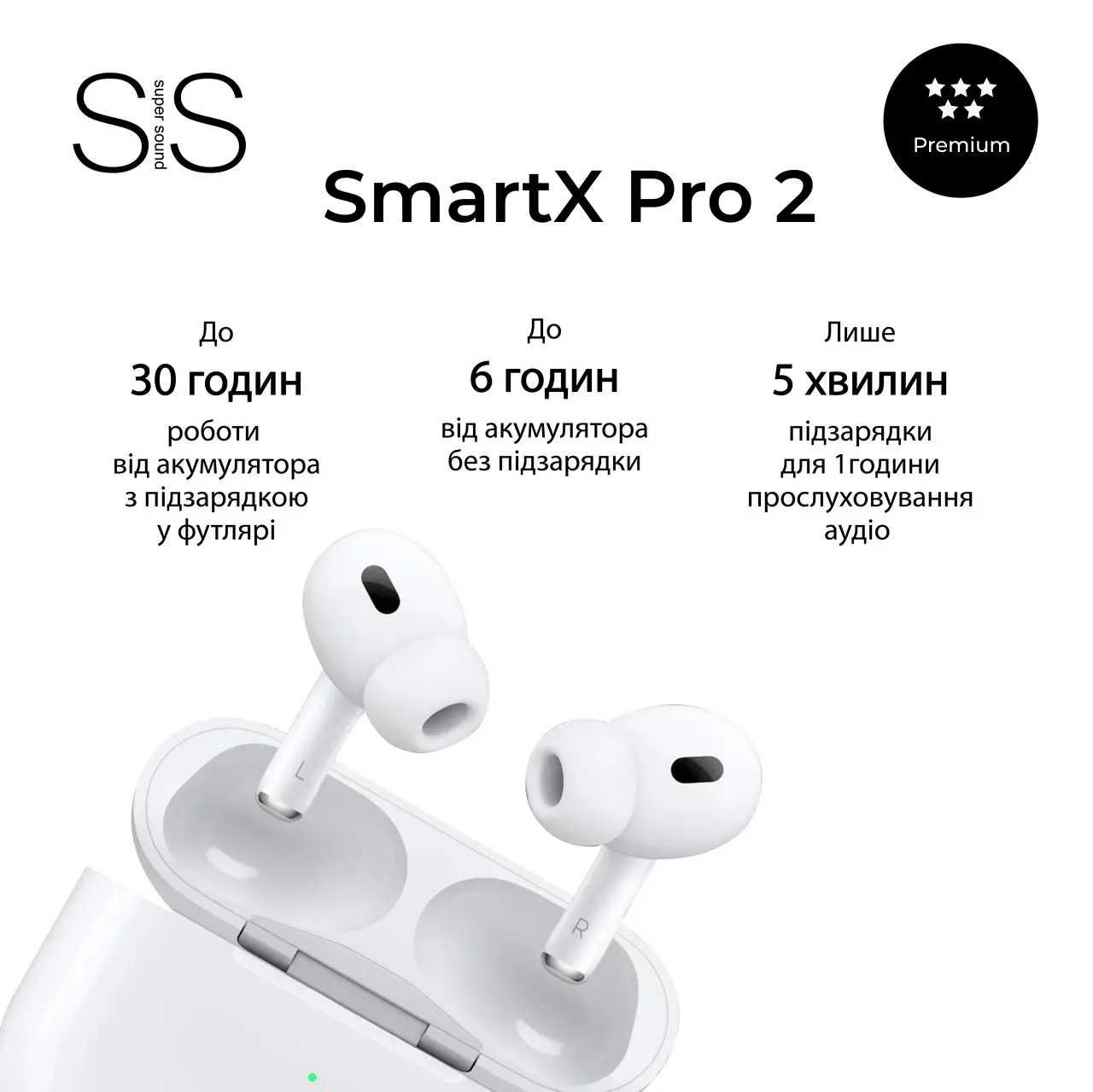 Наушники-Bluetooth  беспроводные SmartX Pro 2 Premium вакуумные, белые