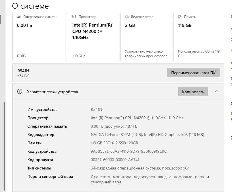 Ноутбук Asus VivoBook Max Супер ноут для Ігор та роботи навчання