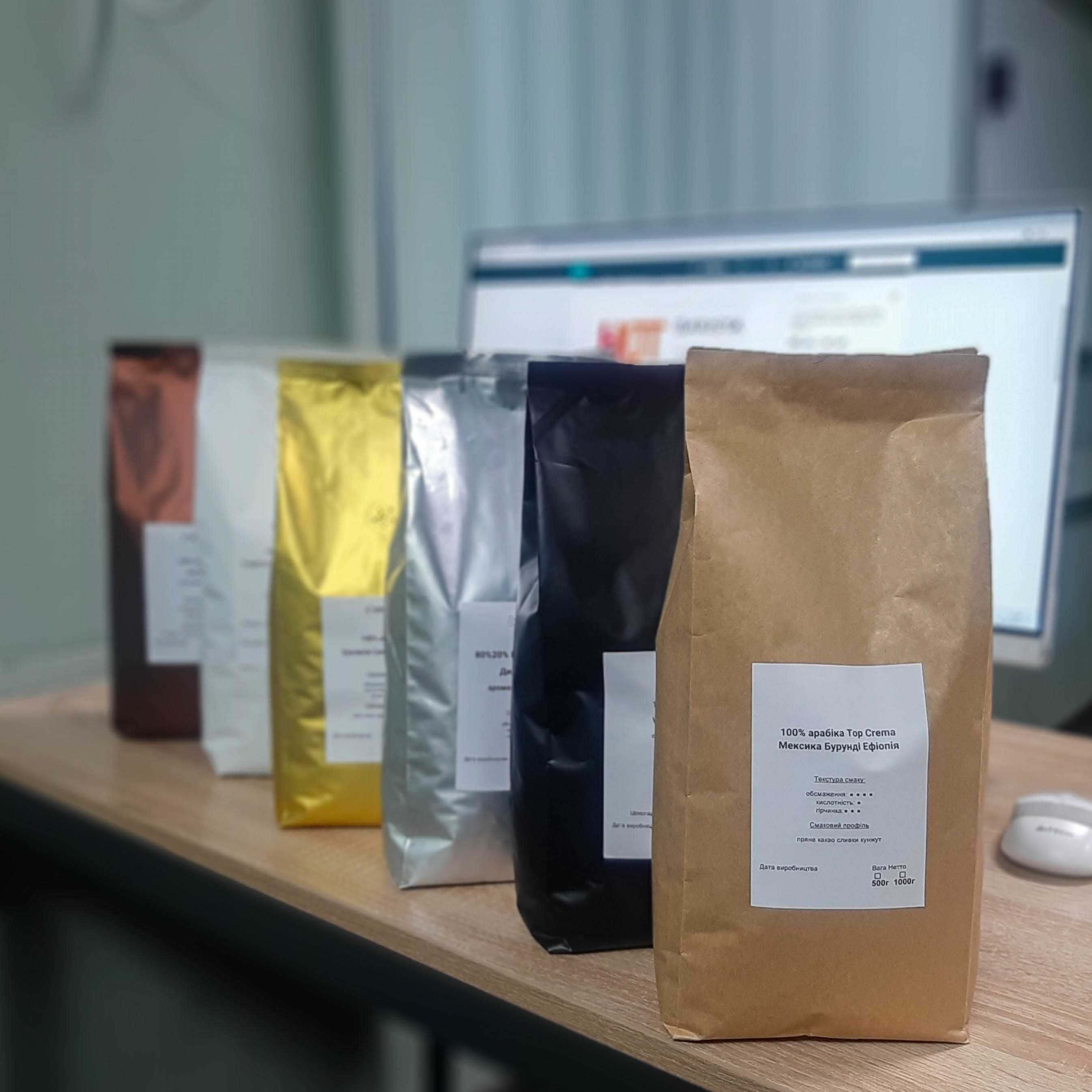БЕЗДОГАННА кава в зернах 100% ФЕРМЕРСЬКА арабіка Ефіопія Kola Cimbibit