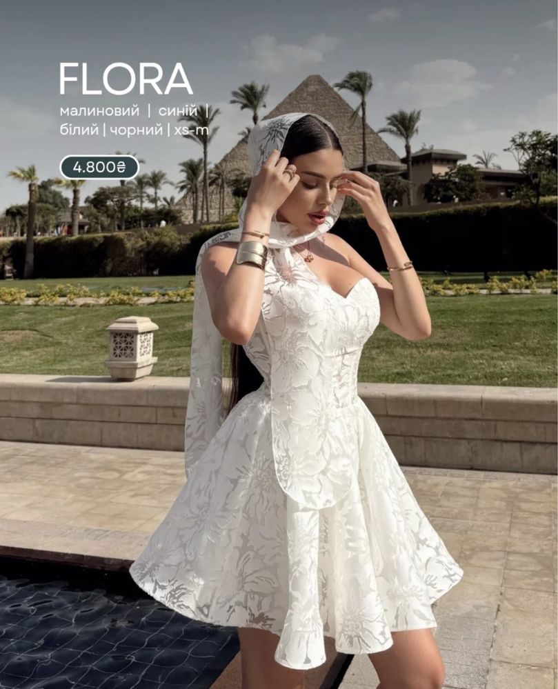 Сукня El Milas Flora XS