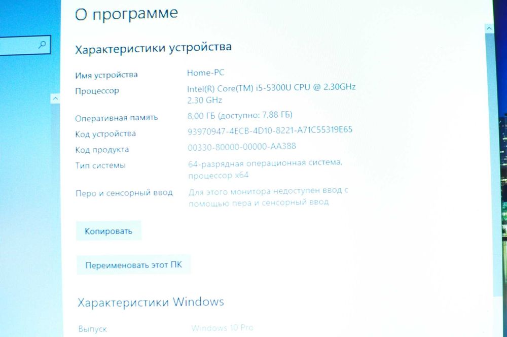 Игровой ноутбук HP 840  (Core i5 / 8Gb/ SSD / video 2Gb)