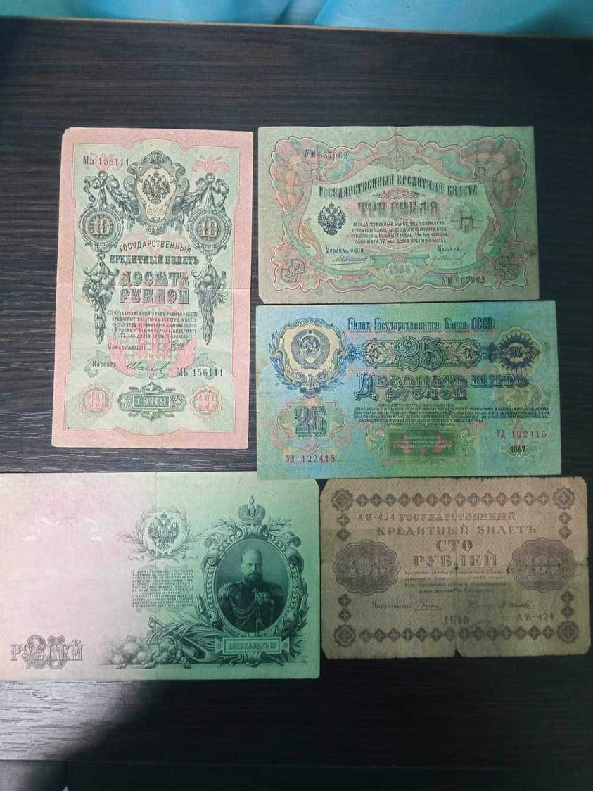 Банкноти різних країн і років
