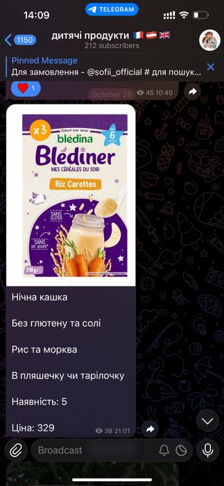 Hipp nestle gerber каша 6+ 12+ пюре прикорм детский йогурт