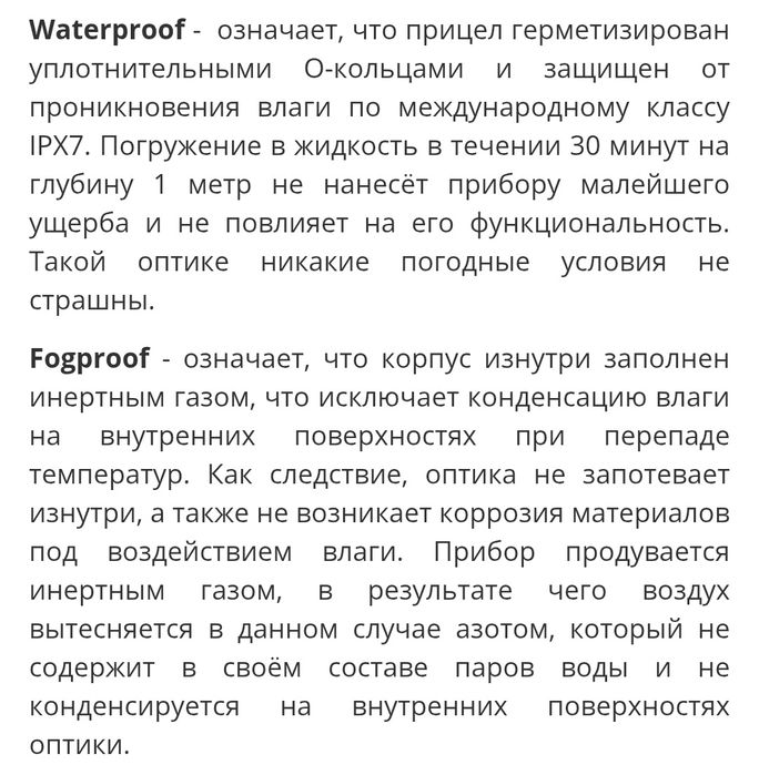 Приціл VORTEX SPITFIRE 3X prism scope НОВИЙ (Оригінал)