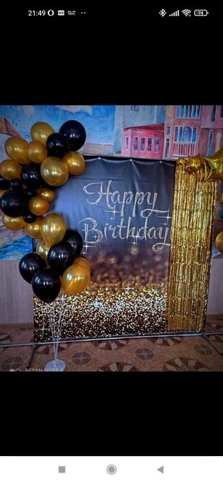 Фотозони на свята