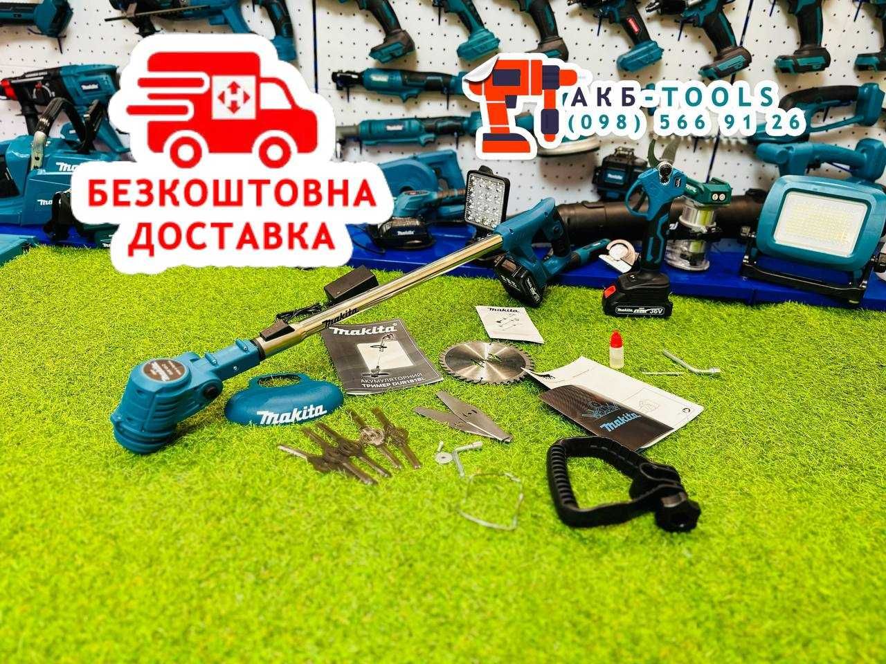 Аккумуляторный Триммер Makita 2/1 DUR181BL + Секатор DMT50BL (36V-6Ah)