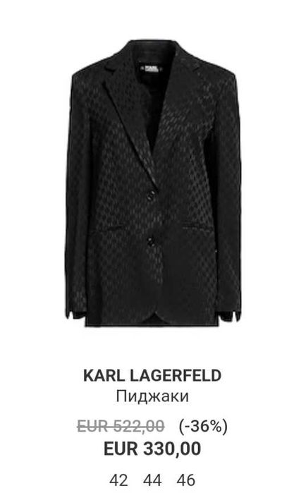 Karl Lagerfeld оригінал жакет пиджак піджак