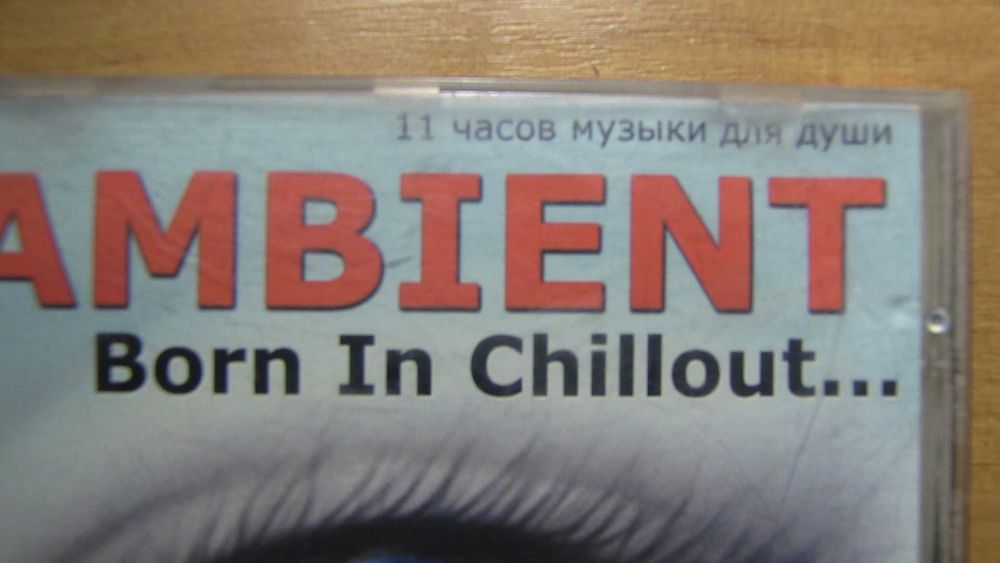 Ambient диск сборник MP3 11 часов музыки