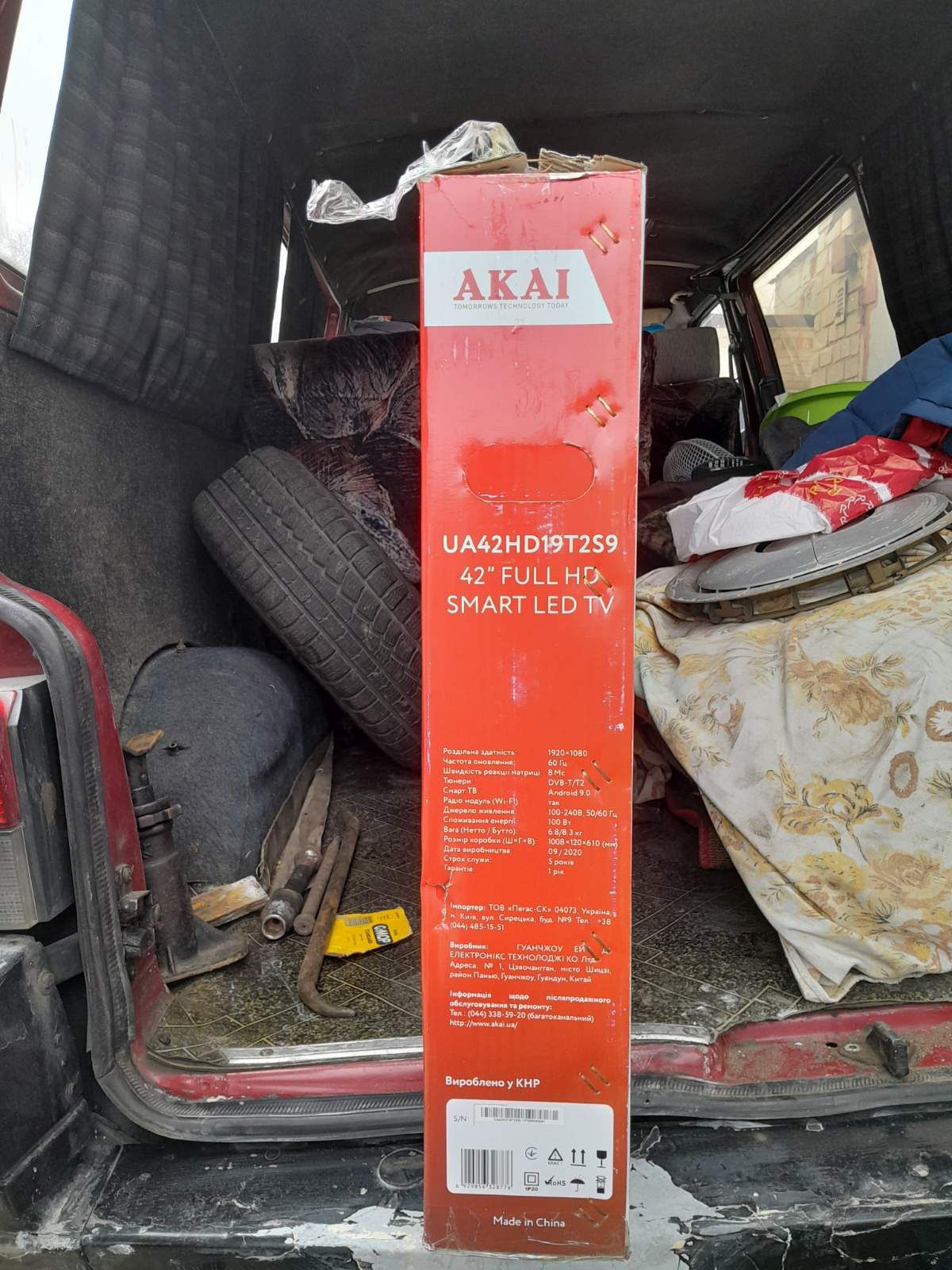 Телевизор Akai новый