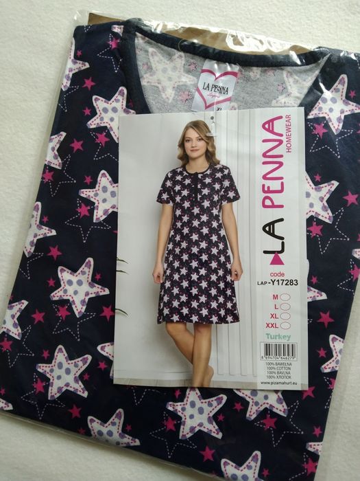 XL 42 Koszula poporodowa ciążowa nocna piżama rozpinana prosto La penn