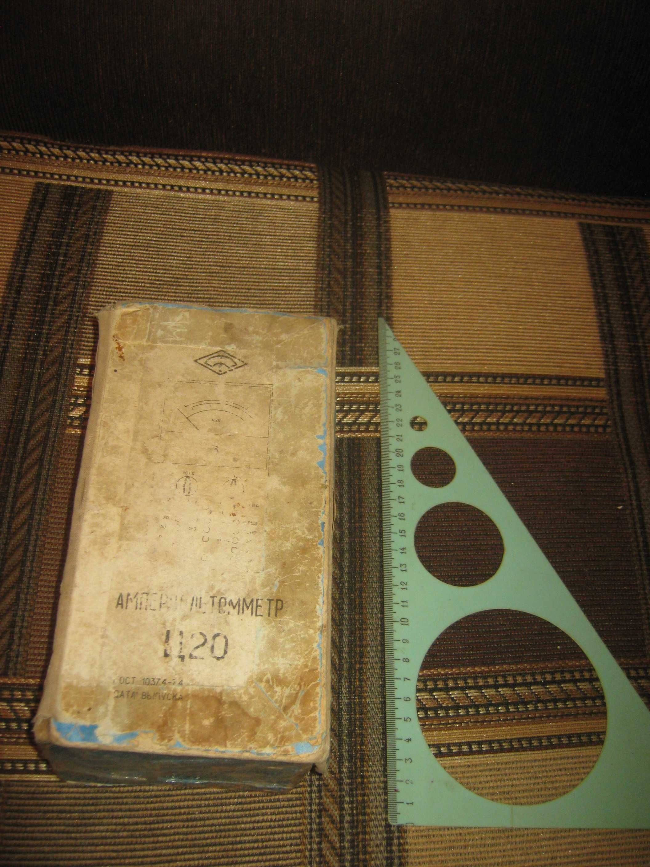 Тестер Ц20,СССР.Прибор.