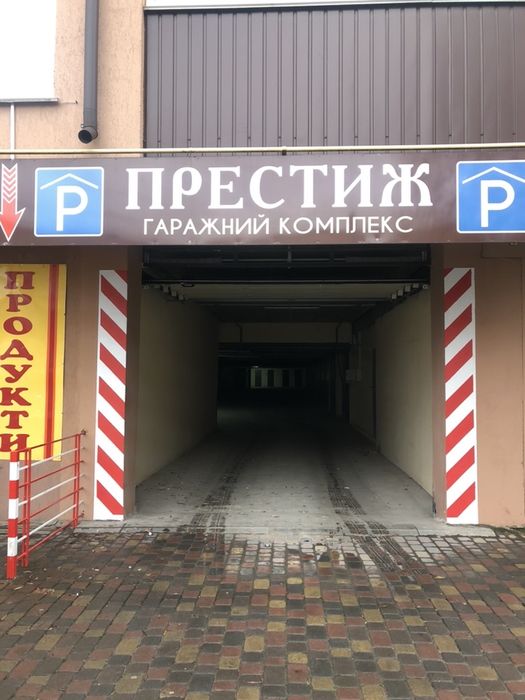 Пр.Миру,63Д/Гаражі/ 21, 30кв.м. від забудовника (1 пов.новобуд.)