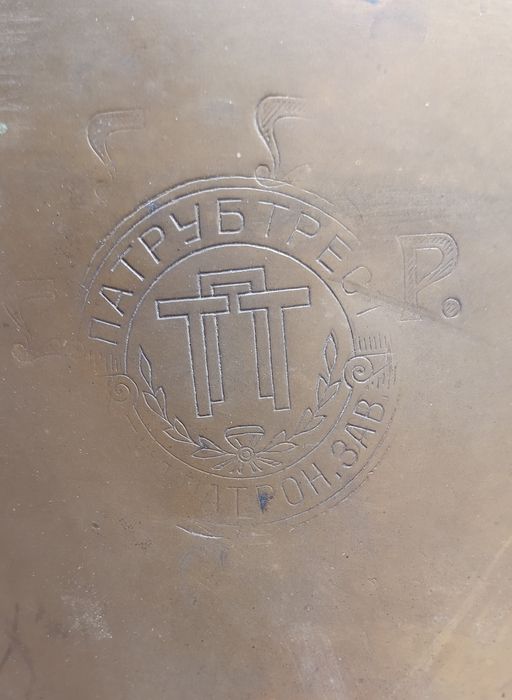 Самовар тульського патронного заводу