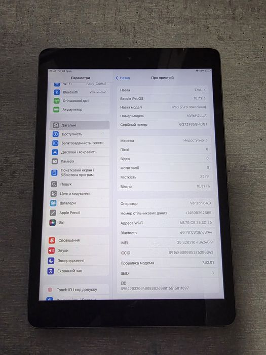 iPad 7 покоління. 32GB. LTE. Сімкарта. Без обмежень. Гарантія