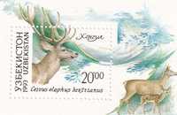 znaczki pocztowe - Uzbekistan 1993 cena 2,80 zł kat.0,75€