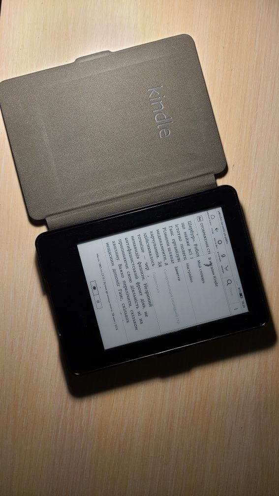 Amazon Kindle 7gen