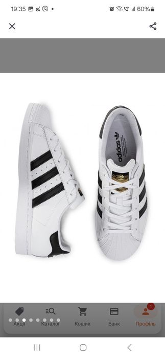 Шкіряні кеди Adidas розмір us. 5 1/2,устілка  23,3 см