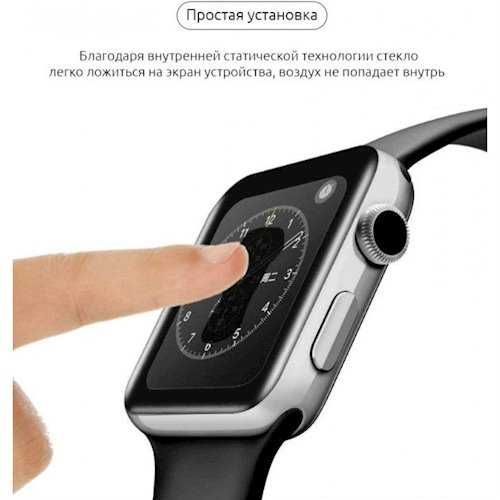 Захисне скло для Apple Watch 45 mm Защитное стекло годинник 41 часы