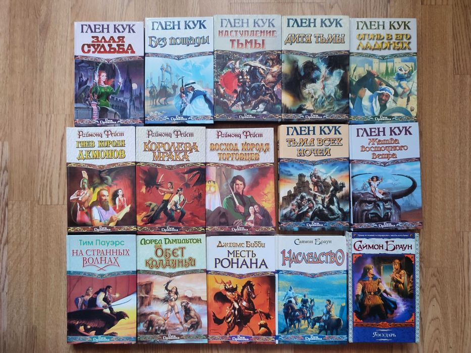 Комплект фантастики заходу