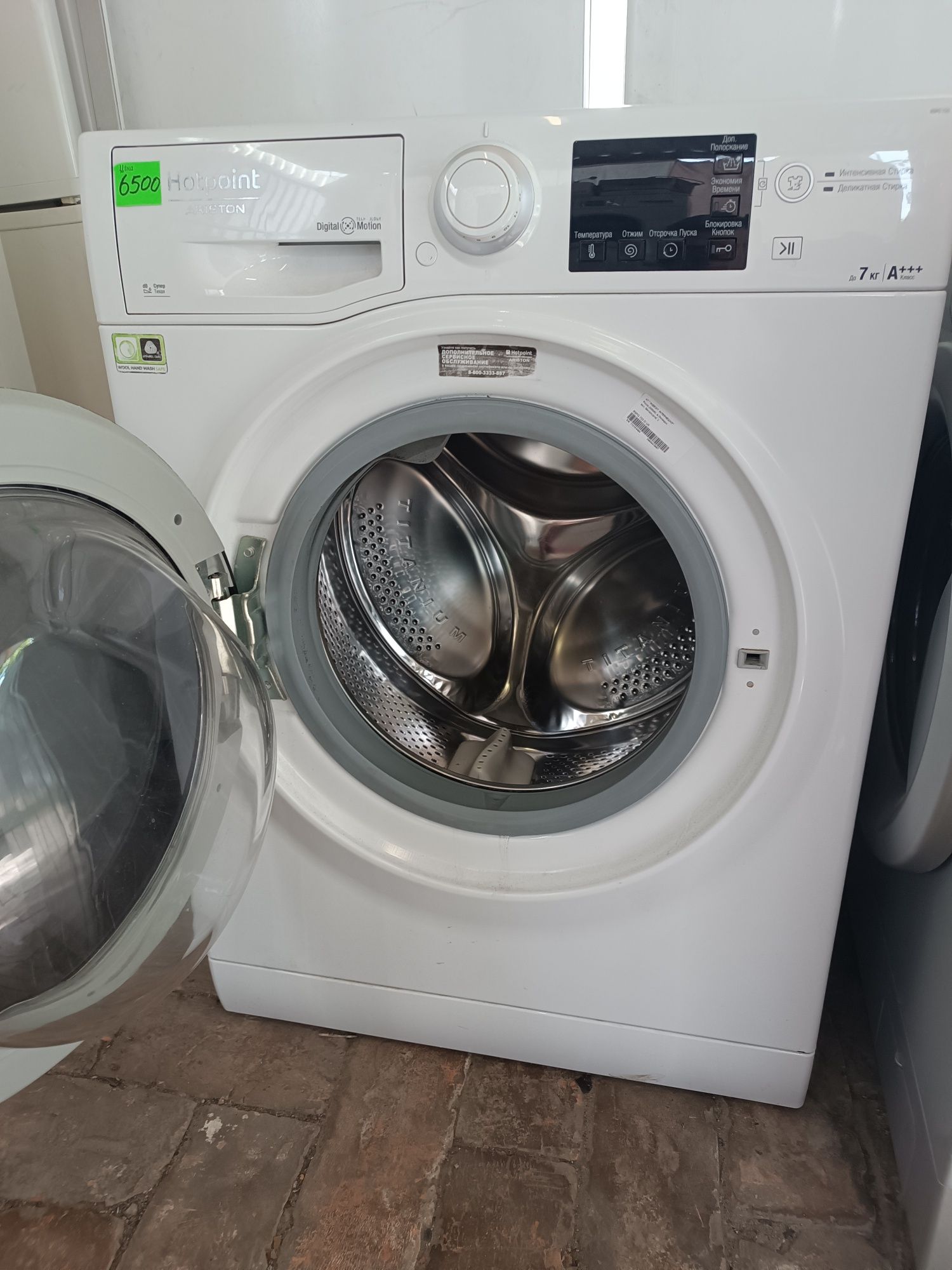 Пральна машинка hotpoint-aristonRSPG723