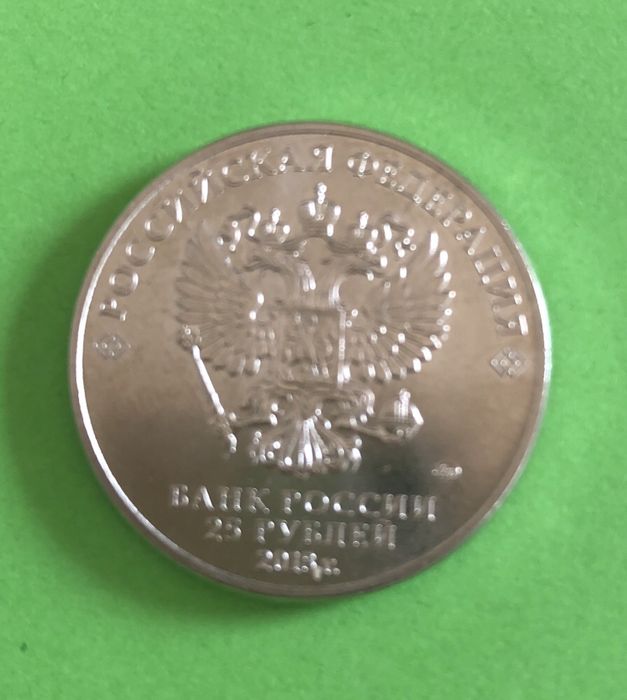 Vendo 3 moedas diferentes de 25 rublos do Mundial de 2018
