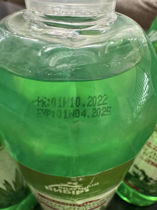 Шампунь для волосся