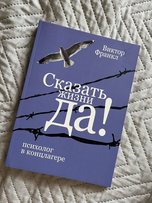 Книги (Malibu Rising,Выбор, Франкл, Хэмингуэй)