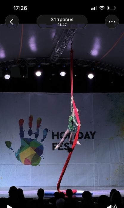 Купальник(комбінезон) для повітряної гімнастики