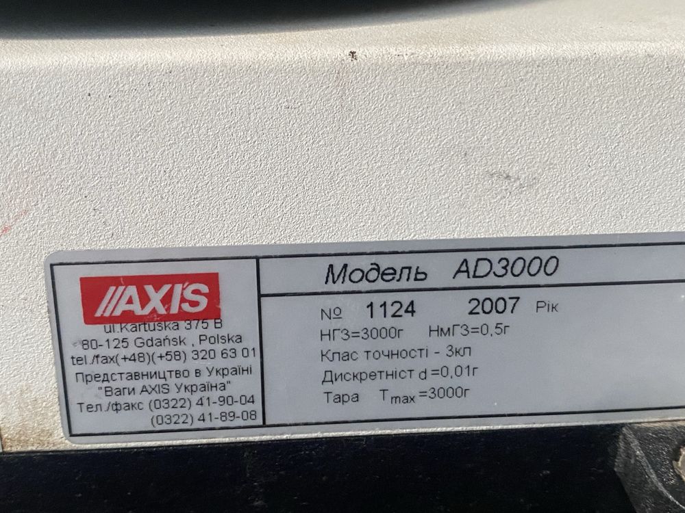 Весы AXIS AD 3000 б/ у.