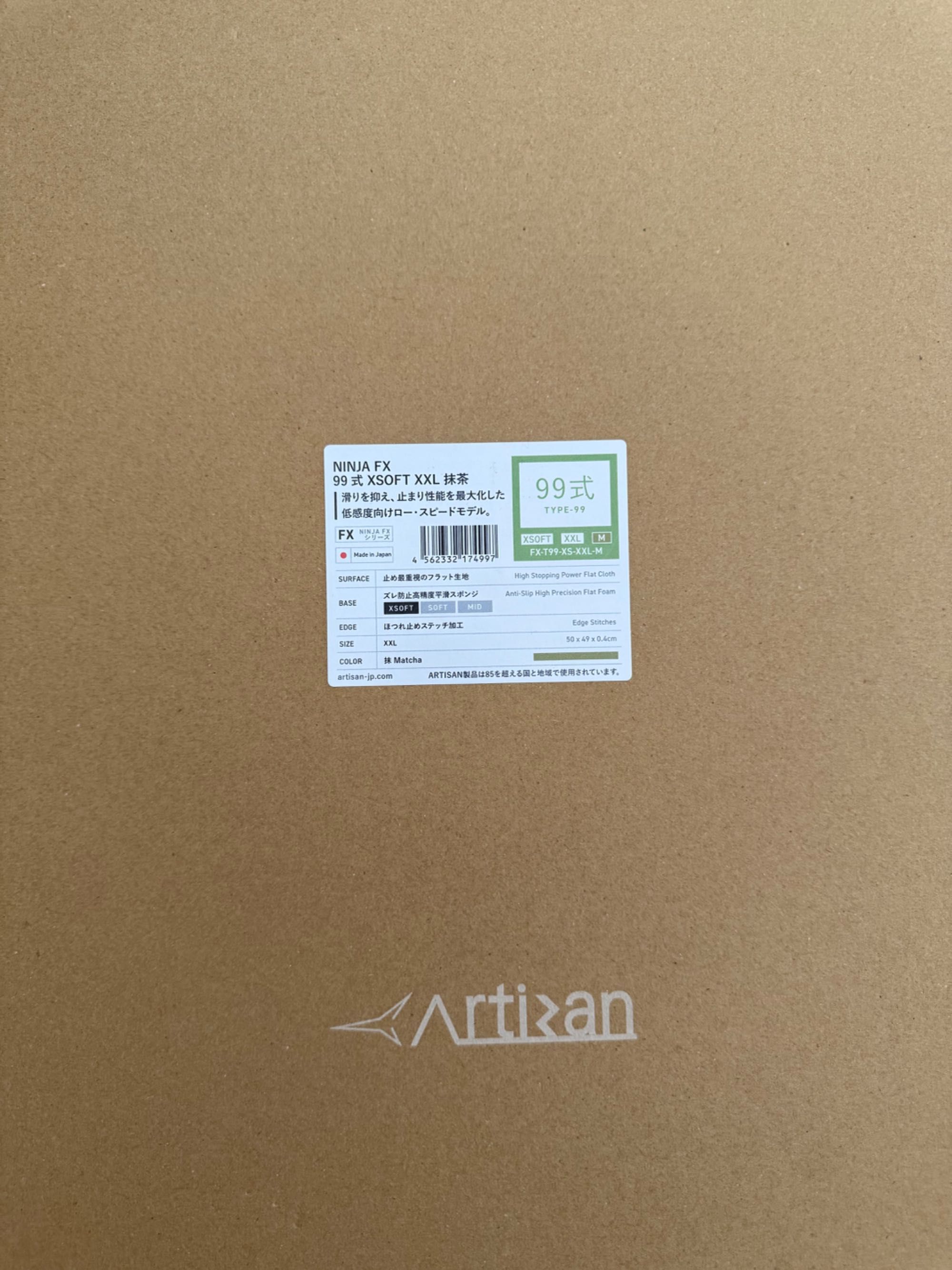 Artisan - Type99 - XXL - Xsoft - Matcha