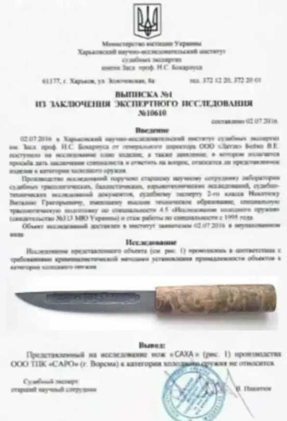 Ексклюзив Petri Damast Puukko подарунок брелок нож ніж дамаск преміум