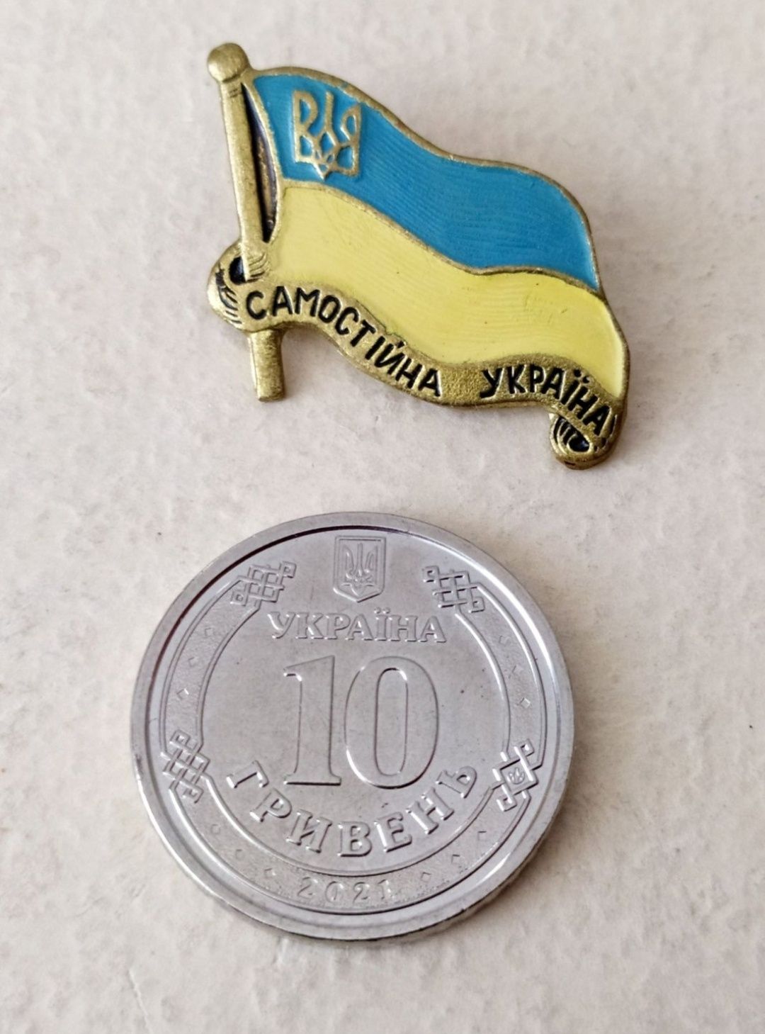 Значок Самостiйна Україна флаг Украины прапор Україна прапорець Тризуб