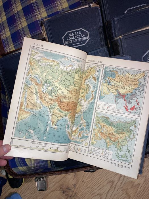 Малая советская энциклопедия, 1-е издание