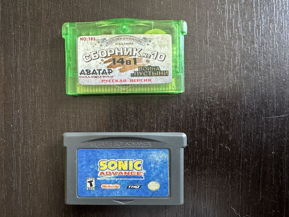 Game boy advance