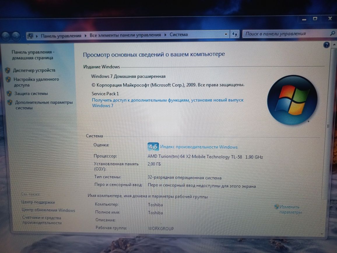 ноутбук toshiba satellite P200D-112