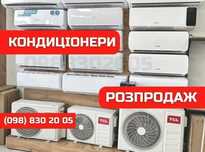 Опт цены! Кондиционер - тепловой насос, инвертор