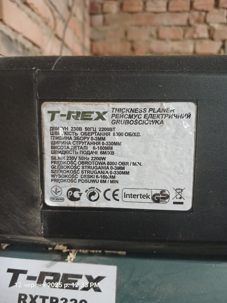 Деревообробний станок рейсмус T-REX