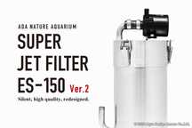 ADA super jet es150 ver.2 filtr stalowy do akwarium
