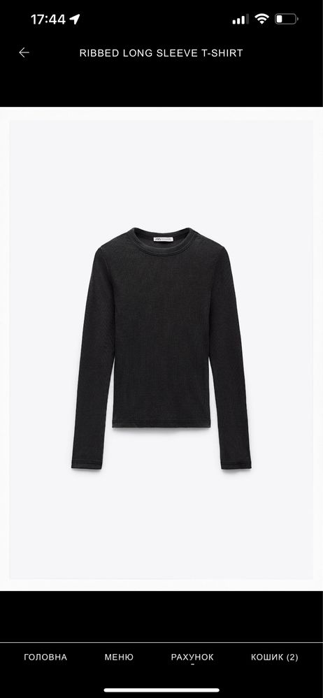 Zara трикотажний лонгслів в рубчик