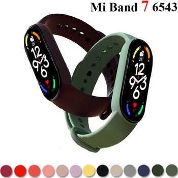 Pulseiras / Braceletes Xiaomi Mi Band 4, 5, 6 e 7 (Várias Cores)