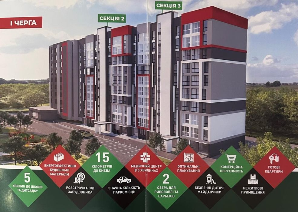 Продаж 2-кімнатна квартира в центрі Гостомеля |БЕЗ КОМІСІЇ